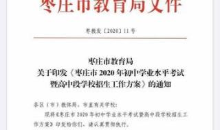 二中录取分数线2022年